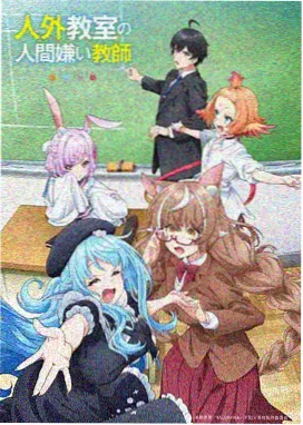 硬科幻大片免费量子迷航海报
